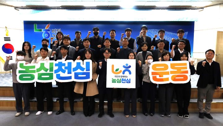 대구농협은 관내 농협 채권관리 담당자 30여명을 대상으로 채권관리 교육을 실시했다. *재판매 및 DB 금지