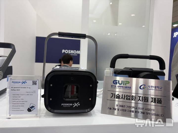 [성남=뉴시스] 가천대학교 바이오헬스 GUIP사업단의 기술사업화 지원을 통해 개발된 포스콤의 포터블 X-ray 의료영상 장비 (사진=가천대) 2026.03.20.photo@newsis.com