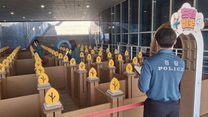 [밀양=뉴시스] MY 드림 페스티벌 행사 장소인아리랑아트센터에서 안전점검을 실시하고 있다. (사진=밀양시 제공) 2026.03.20. photo@newsis.com *재판매 및 DB 금지