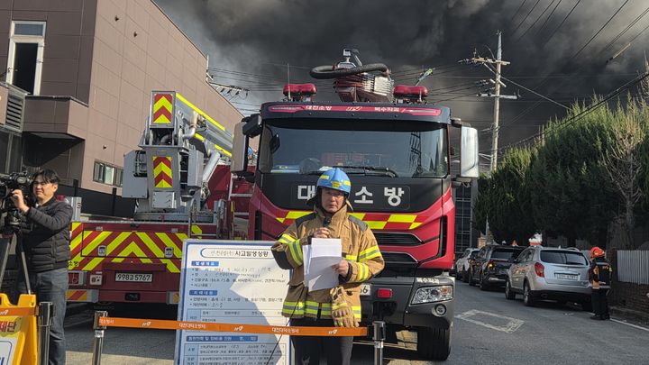[대전=뉴시스]남득우 대덕소방서장이 20일 대전 대건 산단 내 화재현장에서 1차 브리핑을 하고 있다. 2026. 03. 20 photo@newsis.com *재판매 및 DB 금지