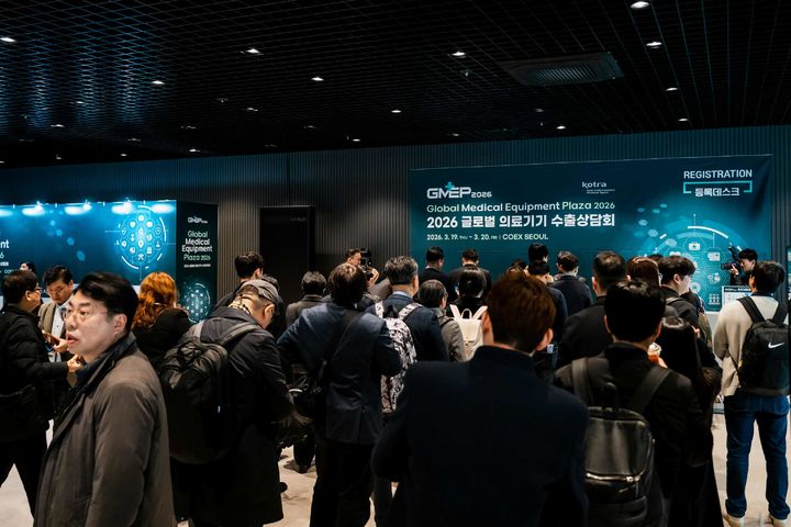 [서울=뉴시스] 산업통상부와 대한무역투자진흥공사(코트라)가 개최한 글로벌 의료기기 수출상담회(GMEP) 행사장 현장 모습. (사진=코트라 제공) 2026.3.22. photo@newsis.com *재판매 및 DB 금지