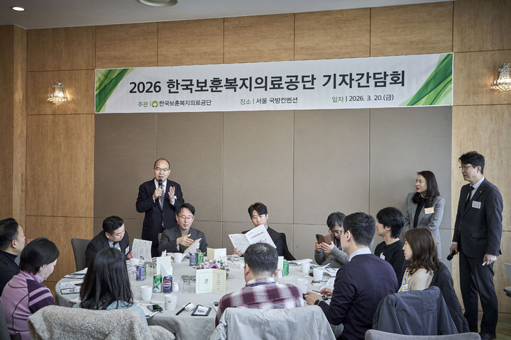 [서울=뉴시스] 20일 서울 용산구 국방컨벤션에서 열린 한국보훈복지의료공단 기자간담회에서 윤종진 이사장이 인사말을 하고 있다. (사진=보훈의료공단 제공) 2026.03.20. photo@newsis.com *재판매 및 DB 금지