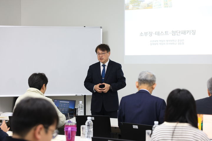 [용인=뉴시스]18일 경기 용인 명지대학교에서 홍상진 반도체공학부 교수가 반도체 특성화대학에 대해 설명하고 있다. (사진 = 명지대) 2026.03.20. photo@newsis.com *재판매 및 DB 금지