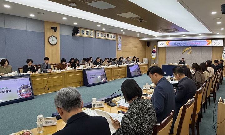 [울산=뉴시스] 20일 울산 남구청 3층 회의실에서 '올해 제1회 인구정책위원회'가 진행되고 있다. (사진=울산 남구 제공) 2026.03.20. photo@newsis.com *재판매 및 DB 금지