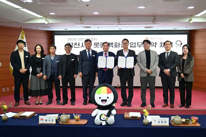 [김천=뉴시스] 김천시·롯데백화점 업무협약. (사진=김천시 제공) 2026.03.20 photo@newsis.com *재판매 및 DB 금지