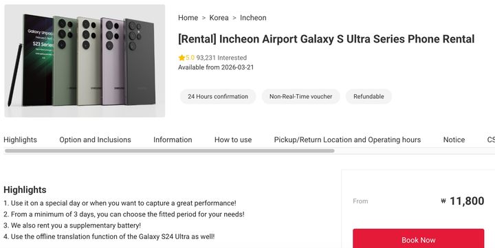 한국을 찾는 해외 관광객들을 위한 '갤럭시 S 울트라' 대여 서비스. (사진=SeoulPass 홈페이지 캡처) *재판매 및 DB 금지