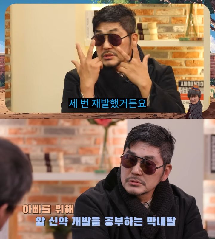 [서울=뉴시스] 배우 김영호가 육종암이 세 번째 재발했다고 털어놨다. (사진=유튜브 채널 '요즘 뭐해' 캡처) 2026.03.20. photo@newsis.com *재판매 및 DB 금지