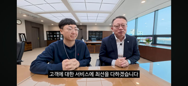 우리은행 정진완 은행장(오른쪽)과 김선태 전 주무관 (사진=유튜브 캡처) *재판매 및 DB 금지