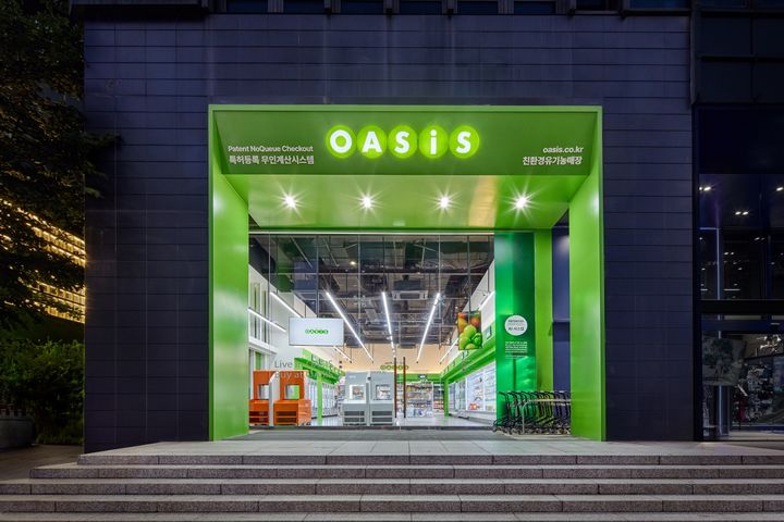 [서울=뉴시스] 커머스 테크기업 오아시스마켓이 지난해 연간 누적 매출액 5645억원을 기록하며 사상 최대 실적을 달성했다고 20일 밝혔다. 사진은 오아시스마켓 강남점 전경.(사진=오아시스마켓 제공) *재판매 및 DB 금지 *재판매 및 DB 금지