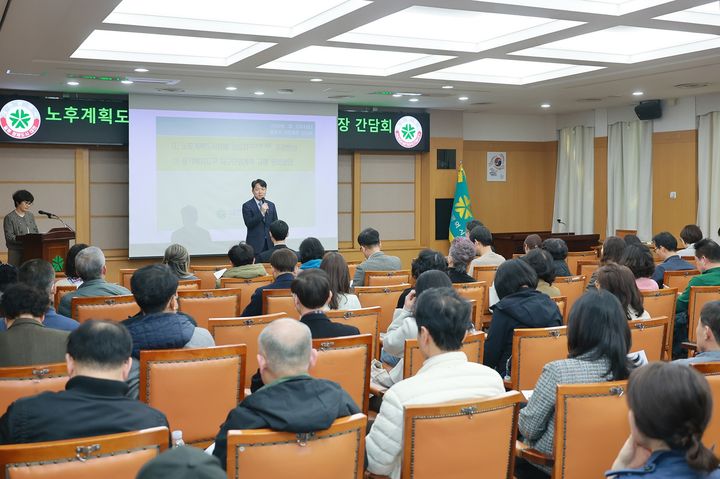 [대전=뉴시스]대전시는 20일 오후 시청 대회의실에서 '2035 대전 노후계획도시 기본계획(안)'에 대한 입주자 대표회장 간담회를 가졌다. 2026. 03. 20 photo@newsis.com *재판매 및 DB 금지