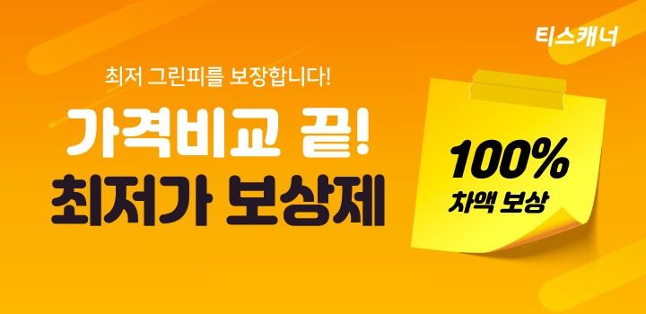 [서울=뉴시스]골프존카운티 티스캐너, 봄맞이 프로모션.(사진=골프존카운티 제공) 2026.03.22. photo@newsis.com *재판매 및 DB 금지