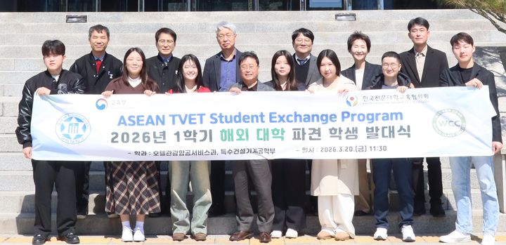 [구미=뉴시스] 티벳 학생 파견 발대식. (사진=구미대 제공) 2026.03.20 photo@newsis.com *재판매 및 DB 금지