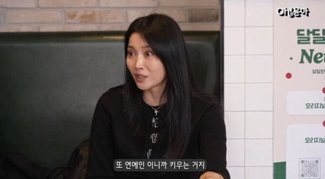 오윤아 "발달장애 아들 공개에 '뭐가 당당하냐' 시선도"