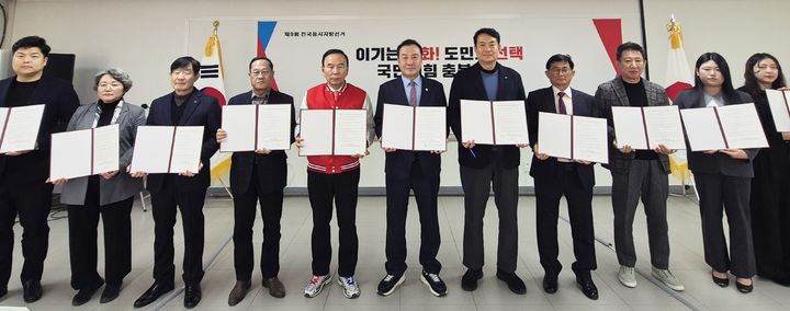 국민의힘 충북도당 공천관리위원회 1차 회의에서 공관위원들이 깨끗한 공천을 서약하고 있다. (사진=국민의힘 충북도당 제공) *재판매 및 DB 금지