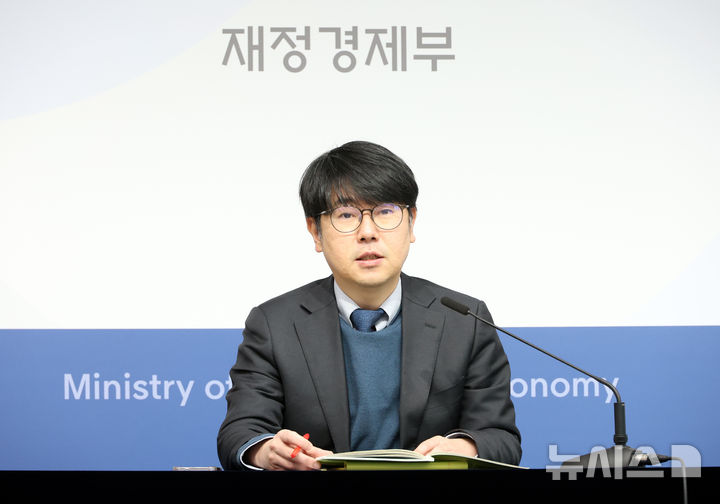 [세종=뉴시스] 강종민 기자 = 조성중 재정경제부 경제분석과장이 20일 세종시 정부세종청사에서 2026년 2월 최근 경제동향을 설명하고 있다. 조 과장은 소비 등 내수 개선, 반도체 중심 수출 호조 등으로 경기 회복 흐름이 이어지고 있지만 중동 상황에 따른 국제유가 상승 등으로 물가 상승, 민생 부담 증가 및 경기 하방 위험이 우려된다고 밝혔다. 2026.03.20. ppkjm@newsis.com