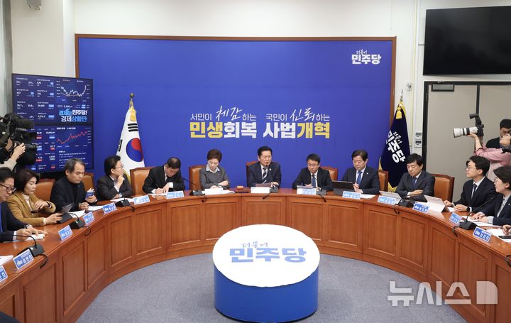 [서울=뉴시스] 조성봉 기자 = 정청래 더불어민주당 대표가 지난달 20일 오전 서울 여의도 국회에서 열린 최고위원회의에서 발언을 하고 있다.2026.03.20. suncho21@newsis.com