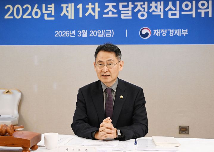 [서울=뉴시스] 허장 재정경제부 2차관이 20일 서울 종로구 정부서울청사에서 '2026년 제1차 조달정책심의위원회'를 주재하고 있다. (사진=재정경제부 제공) 2026.03.20. photo@newsis.com *재판매 및 DB 금지
