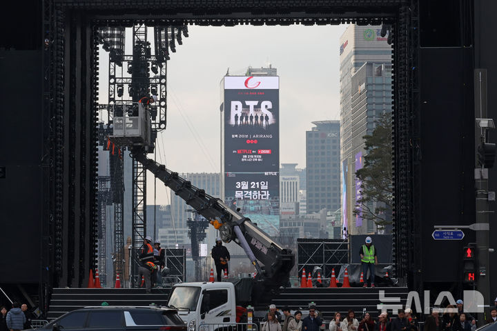 [서울=뉴시스] 박진희 기자 = BTS(방탄소년단) 컴백 광화문 공연을 앞둔 20일 서울 광화문광장에서 공연 준비작업이 이뤄지고 있다. 2026.03.20. pak7130@newsis.com