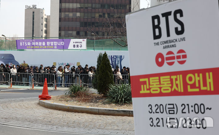 [서울=뉴시스] 조성우 기자 = 방탄소년단(BTS) 컴백 공연을 하루 앞둔 20일 서울 종로구 광화문광장 인근에서 공연 현장 스텝들이 교육을 받기 위해 줄을 서 있다. 2026.03.20. xconfind@newsis.com