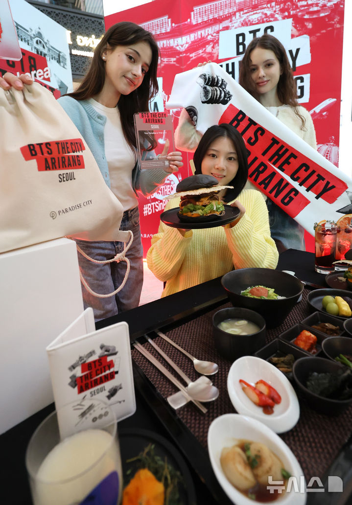 [인천=뉴시스] 전진환 기자 = 20일 오전 인천 중구 파라다이스시티에서 모델들이 방탄소년단 컴백을 기념하는 한정판 굿즈 5종과 '블랙버거' 등 식음료를 소개하고 있다. 파라다이스시티는 방탄소년단의 정규 5집 ‘아리랑(ARIRANG)’ 발매를 기념해 숙박, 미식, 엔터테인먼트 콘텐츠를 다음달 19일까지 한 달간 선보인다. 2026.03.20. amin2@newsis.com