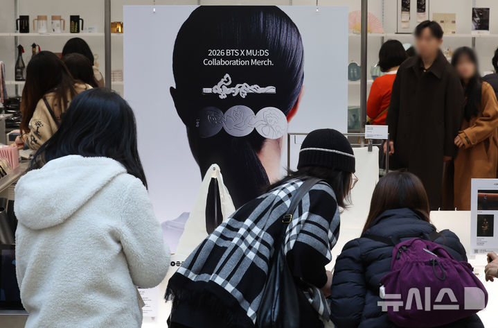 [서울=뉴시스] 배훈식 기자 = 국립박물관재단과 하이브가 협업한 성덕대왕신종 문양을 활용한 '뮷즈' 판매가 시작된 20일 오후 서울 용산구 국립중앙박물관에서 해외 아미(BTS 팬)들이 굿즈를 구입하고 있다. 2026.03.20. dahora83@newsis.com