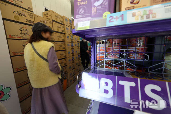 [서울=뉴시스] 권창회 기자 = 방탄소년단(BTS) 컴백 공연을 하루 앞둔 20일 서울 종로구 광화문광장 인근 편의점에 공연 당일 인파가 몰릴걸 대비해 물품이 쌓여있다. 2026.03.20. kch0523@newsis.com