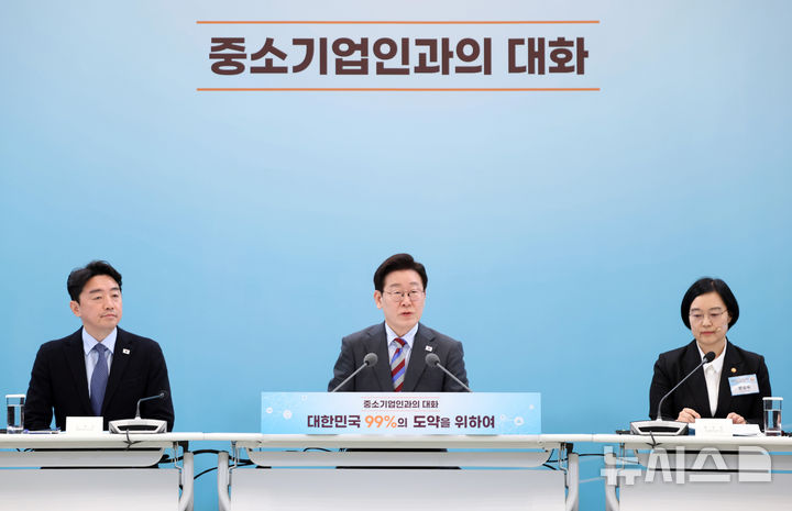 [서울=뉴시스] 최동준 기자 = 이재명 대통령이 20일 청와대에서 열린 '중소기업인과의 대화'에서 발언하고 있다. (청와대통신사진기자단) 2026.03.20. photocdj@newsis.com