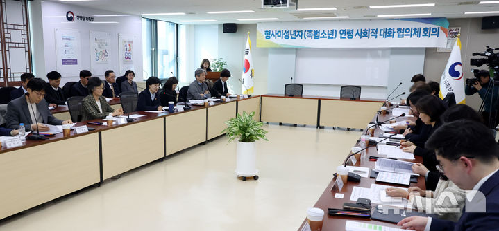 [서울=뉴시스] 추상철 기자 = 원민경 성평등가족부 장관이 20일 오후 서울 종로구 정부서울청사에서 열린 형사미성년자(촉법소년) 연령 사회적 대화협의체 2차 전체회의에서 발언하고 있다. 2026.03.20. scchoo@newsis.com