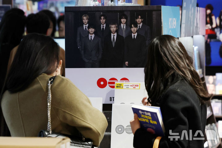 [서울=뉴시스] 조성우 기자 = 20일 오후 서울 종로구 교보문고 광화문점에서 고객이 방탄소년단(BTS) 5집 앨범 '아리랑'을 살펴보고 있다. 2026.03.20. xconfind@newsis.com