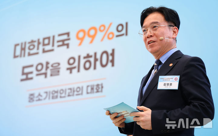 [서울=뉴시스] 최동준 기자 = 김영훈 고용노동부 장관이 지난 3월 20일 청와대에서 열린 이재명 대통령 주재 '중소기업인과의 대화'에서 발제하고 있다. (청와대통신사진기자단) 2026.03.20. photocdj@newsis.com