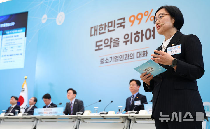 [서울=뉴시스] 최동준 기자 = 한성숙(오른쪽) 중소벤처기업부 장관이 지난 3월20일 청와대에서 열린 이재명 대통령 주재 '중소기업인과의 대화'에서 발제하고 있다. (청와대통신사진기자단) 2026.06.07. photocdj@newsis.com