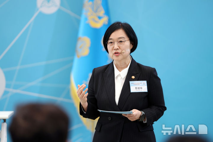 [서울=뉴시스] 최동준 기자 = 한성숙 중소벤처기업부 장관이 지난 20일 청와대에서 열린 이재명 대통령 주재 '중소기업인과의 대화'에서 발제하고 있다. (청와대통신사진기자단) 2026.03.25. photocdj@newsis.com