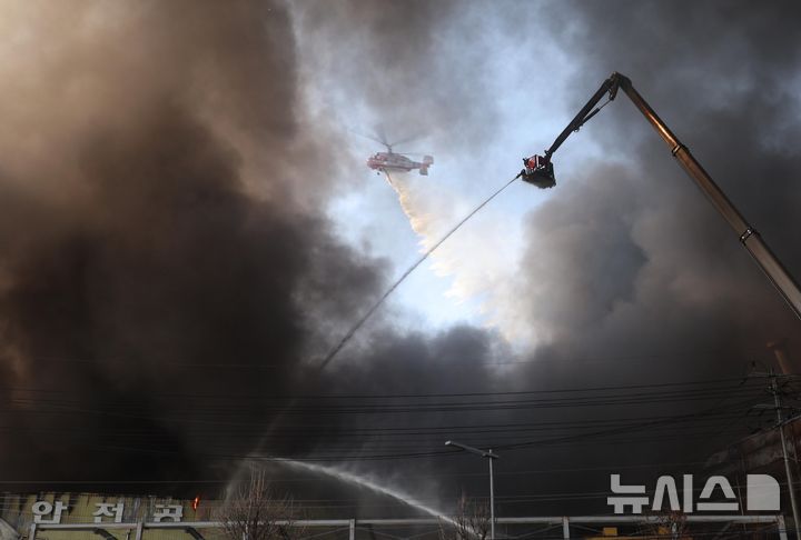 [대전=뉴시스] 강종민 기자 = 20일 오후 1시17분께 대전광역시 대덕구 문평동의 자동차 부품공장에서 화재가 발생해 소방헬기가 화재 진압을 하고 있다. 2026.03.20. ppkjm@newsis.com