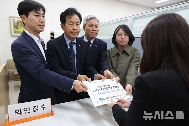 [서울=뉴시스] 조성봉 기자= 한창민(왼쪽부터) 사회민주당 대표, 윤종오 진보당 원내대표, 서왕진 조국혁신당 원내대표, 용혜인 기본소득당 대표가 20일 오후 서울 여의도 국회 의안과에 '진보개혁 4당, 전쟁반대 파병반대 결의안'을 제출하고 있다. 2026.03.20. suncho21@newsis.com