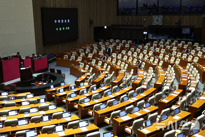 [서울=뉴시스] 김명년 기자 = 20일 오후 서울 여의도 국회 본회의에서 이달희 국민의힘 의원의 중대범죄수사청 설치법에 대한 무제한 토론(필리버스터)이 진행되고 있다. 2026.03.20. kmn@newsis.com