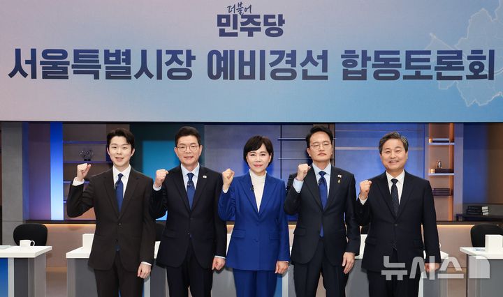 [서울=뉴시스] 국회사진기자단 = 20일 서울 마포구 JTBC에서 열린 더불어민주당 서울시장 예비경선 합동토론회에서 예비후보들이 기념사진을 찍고 있다. 왼쪽부터 김형남, 정원오, 전현희, 박주민, 김영배 예비후보. 2026.03.20. photo@newsis.com