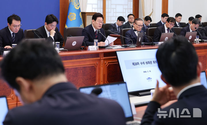 [서울=뉴시스] 고범준 기자 = 이재명 대통령이 19일 청와대에서 열린 수석보좌관회의에서 발언하고 있다. 2026.03.19. bjko@newsis.com