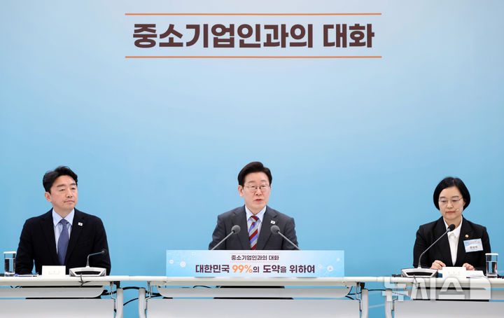 [서울=뉴시스] 최동준 기자 = 이재명 대통령이 20일 청와대에서 열린 '중소기업인과의 대화'에서 발언하고 있다. (청와대통신사진기자단) 2026.03.20. photocdj@newsis.com