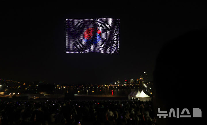 [서울=뉴시스] 박주성 기자 = 방탄소년단(BTS) 컴백 공연을 하루 앞둔 20일 오후 서울 광진구 뚝섬 한강공원에서 'BTS 컴백 드론 라이트쇼'가 진행되고 있다. 2026.03.20. park7691@newsis.com