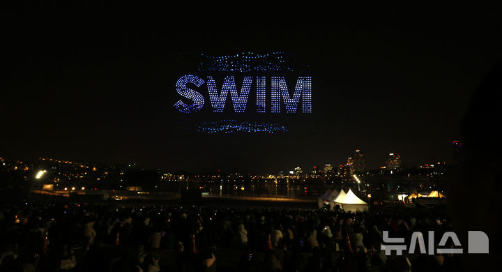 [서울=뉴시스] 박주성 기자 = 방탄소년단(BTS) 컴백 공연을 하루 앞둔 20일 오후 서울 광진구 뚝섬 한강공원에서 'BTS 컴백 드론 라이트쇼'가 진행되고 있다. 2026.03.20. park7691@newsis.com