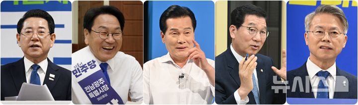 민주당 전남광주통합특별시장 본경선 후보들. 왼쪽부터 예비경선 기호순으로 김영록, 강기정, 주철현, 신정훈, 민형배 후보.(사진=뉴시스DB) *재판매 및 DB 금지