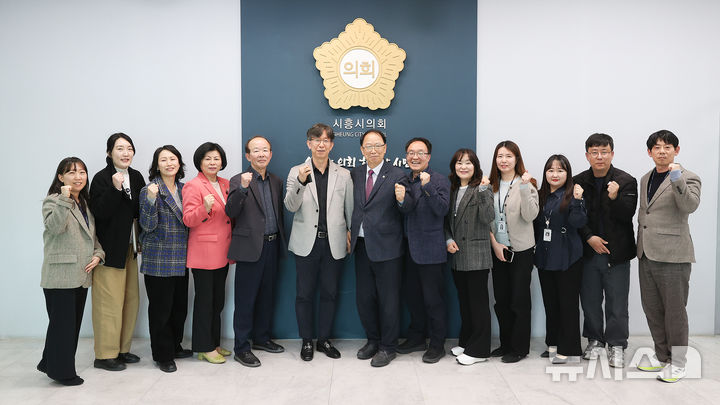 [시흥=뉴시스] 간담회 참석자들이 기념 촬영을 하고 있다. (사진=시흥시 의회 제공).2026.03.21.photo@newsis.com 