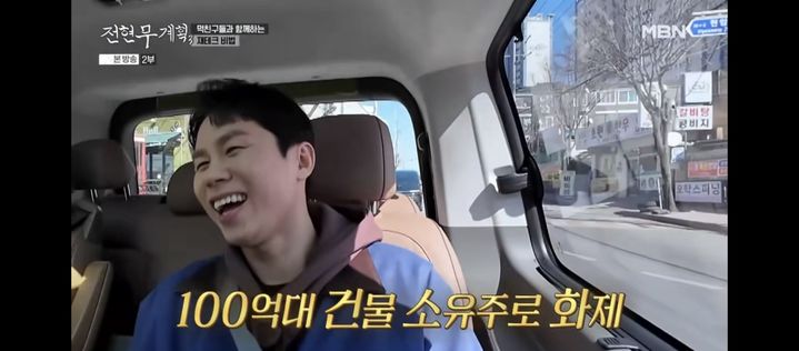 [서울=뉴시스] 양세형. (사진 = MBN '전현무계획3' 캡처) 2026.03.21. photo@newsis.com *재판매 및 DB 금지