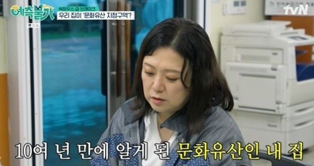 [서울=뉴시스] 김숙. (사진 = tvN '예측불가' 캡처) 2026.03.21. photo@newsis.com *재판매 및 DB 금지