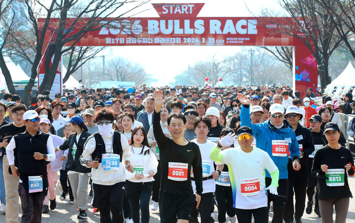 제17회 금융투자인 마라톤대회. *재판매 및 DB 금지