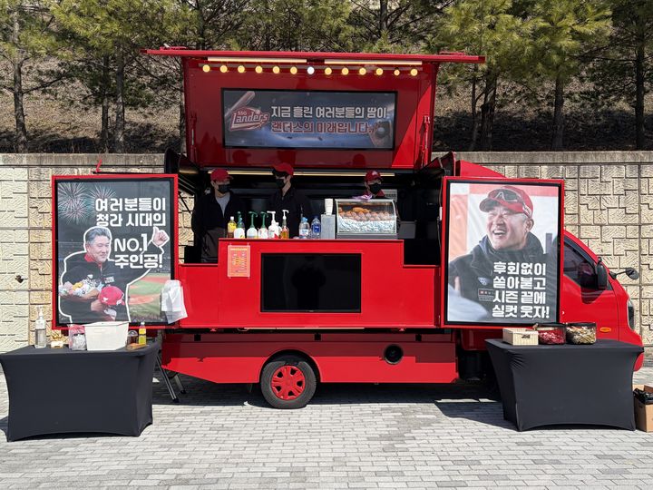 [서울=뉴시스] 프로야구 SSG 랜더스 이숭용 감독이 퓨처스팀에 보낸 커피차. (사진=SSG 제공). 2026.03.20. *재판매 및 DB 금지