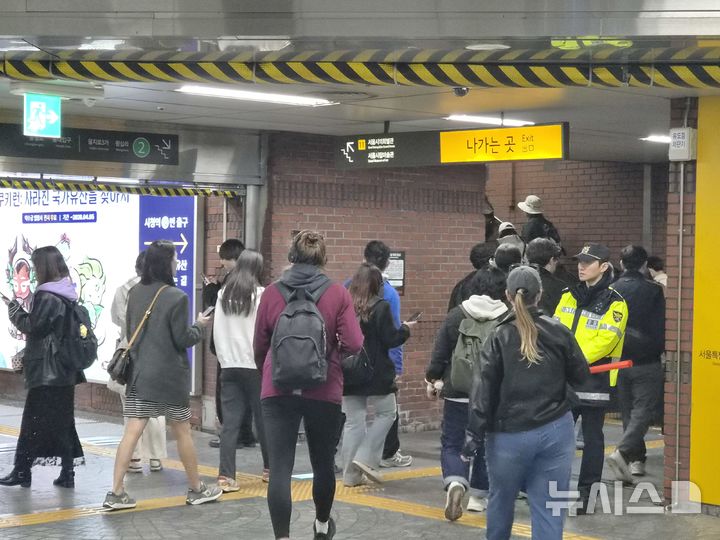 [서울=뉴시스]조수원 기자=21일 오후 2시께 서울 1·2호선 시청역의 출입구 대다수가 폐쇄된 가운데 시민들이 경찰의 안내에 따라 이동하고 있다. 2026.03.21 tide1@newsis.com