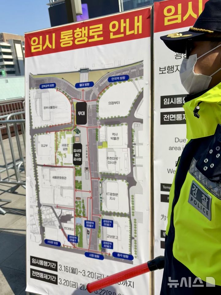 [서울=뉴시스] 한이재 기자 = 21일 방탄소년단 복귀 공연이 열리는 광화문광장 인근에서 경찰이 거리를 통제하고 있다. 20일 오후 9시부터 임시통행은 전면통제로 바뀌었다. 2026.03.21. nowone@newsis.com