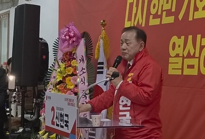 [문경=뉴시스] 신현국 문경시장이 선거사무소 개소식에서 인사말을 하고 있다. (사진=신현국 문경시장 선거사무소 제공) 2026.03.21. photo@newsis.com *재판매 및 DB 금지