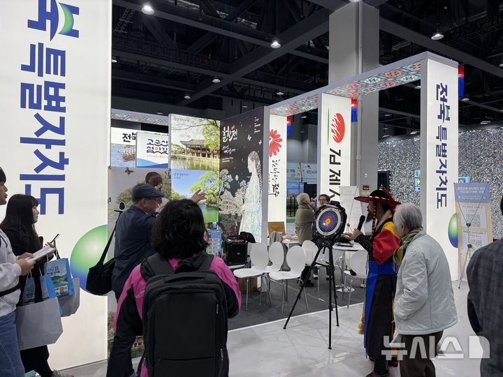 [전주=뉴시스] 전북도가 서울 코엑스 마곡 전시장과 마곡광장에서 열리는 '2026 내나라여행박람회'에 참가해 전북 홍보관을 운영하는 모습. *재판매 및 DB 금지